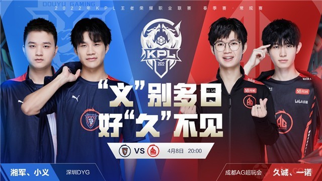 球员奋力拼 球员奋力拼