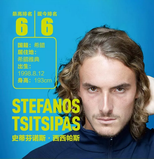 给了对手从