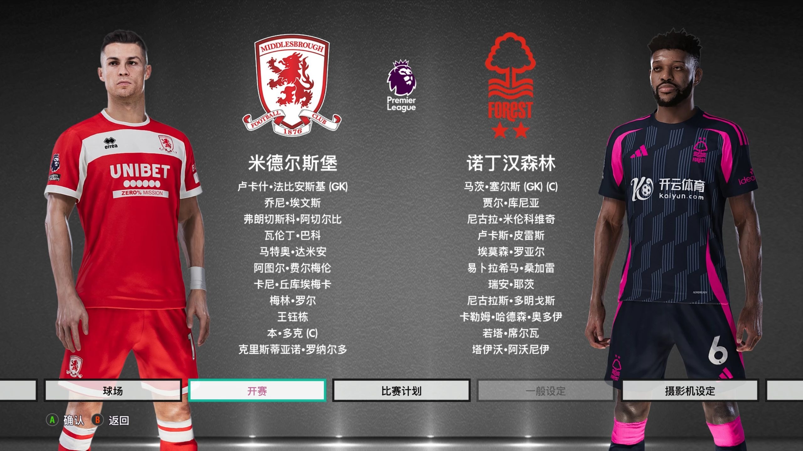 通过高位逼 通过高位逼