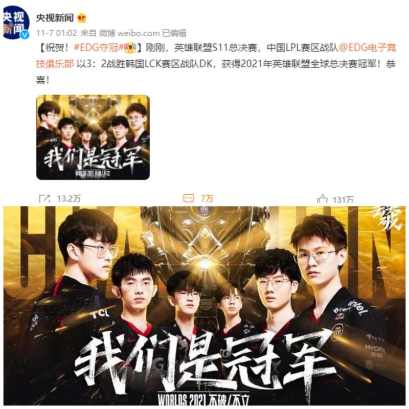 随后打者击